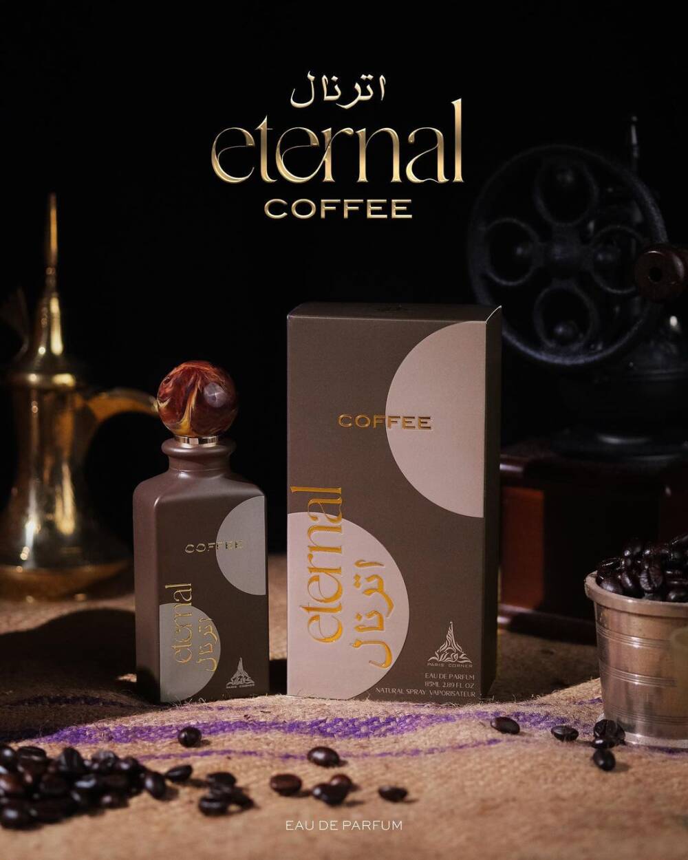 Eternal Coffee – Image 2